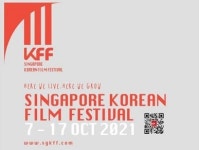 2021 싱가포르 한국 영화제, 자산어보 미나리 엑시트 등 상영