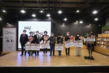 출판진흥원, 제8회 대한민국 전자출판대상 시상식 개최