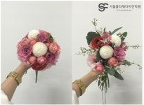 서울플라워디자인학원, 국가기술자격증 화훼장식산업기사 과정평가형 과정 개강