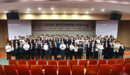 국회의정연수원, 법학전문대학원생 국회 실무수습 실시