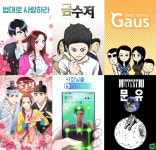 네이버 인기 웹툰‧웹소설. 드라마와 영화로 재탄생