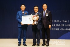 [포토뉴스] 김형석 ㈜엔씨원 회장, '대한민국을 빛낸 인물 100인' 수상