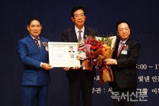 [포토뉴스] 조재연 제34대 부산고등검찰청 검사장, 대한민국을 빛낸 인물 100인 수상