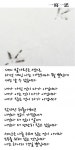 [나무종의 마음스케치] 일사일사(一寫一思) 셋