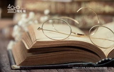 4050세대여! 인생 2막은 독서로 설계해야 합니다