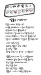 [나무종의 마음스케치] 얼굴은 어디에?