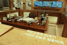 교보문고, 대산 신용호 창립자 영면 20주기 추모 특별전 개최