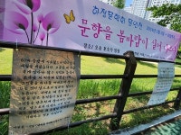 김혜식 평론가의 하정문학회, 오는 31일까지 문인전 개최