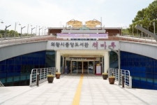 의왕시중앙도서관 송은아 과장 도서관에 머무는 것만으로도 프라이드를 느꼈으면 좋겠어요