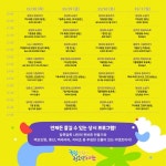 책 읽어 주세요 제1회 부산국제아동도서전에서요