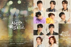 30주년 맞은 뮤지컬 사랑은 비를 타고, 4월 돌아온다...데니안-후이 등 참여