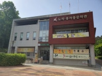 노작홍사용문학관, 상주작가 지원사업 3년 연속 참여...문학관 유일 우수시설 선정도