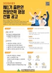 석사 입학하면 격려금-장학금 한국출판문화진흥재단, 동국대 언론정보대학원과 출판전문인 기른다