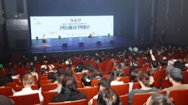 안성시, 한중일 삼국삼색소리 음악회 성황리 마무리