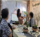 라라온실 원예 치유센터, 그림책 원예 치유 프로그램 진행