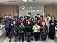 부천시 해밀도서관, 시각장애인 독서동아리 늘봄 창립 10주년 기념행사 성료