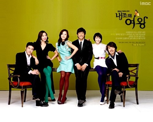 '내조의 여왕' 첫방송 시청률 10.1% | 포토뉴스
