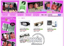 투시안경 자취감췄다