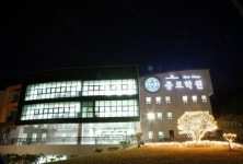 대입 재수 성공의 지름길, 광주종로학원