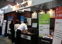 소프트캠프, 동경 설계제조 관련 DMS EXPO 2008 참가