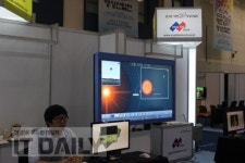 리얼타임테크, 3D 콘텐츠 사업 활성화