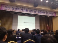 “고객을 이윤추구가 아닌 가치제공 대상으로 삼아라”