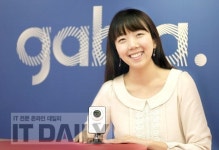 가비아, 생활영상서비스 ‘에버뷰’ 말하기 기능 선보여