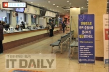 디지털존-원주기독병원, 인터넷의료증명서 발급 서비스
