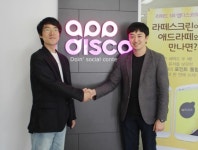앱디스코, 모바일 소셜 플랫폼 기업 ‘초코페퍼’ 인수