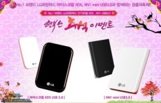 컴매니아, ‘LG외장하드 한가위 이벤트’ 진행