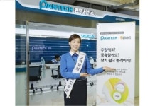 이마트 1호 팬택 서비스센터 김포공항점 공식 오픈