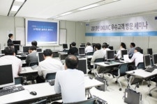 DK유엔씨, 고객 방문 소규모 세미나 열어