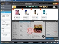 미디어웹, PC방 관리프로그램 ‘피카라이브4.0’ 출시