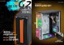 엠케이이, PC방 전용케이스 ‘메트로 G2 MS’ 출시
