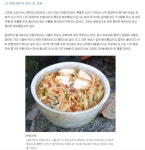 네이버, 세계김치연구소와 ‘한국 종가의 내림 발효음식 백과’ 공동 구축