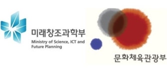 콘텐츠랩(CONTENSLAB) | 미래부-문체부, ‘콘텐츠코리아 랩’ 협업방안 논의