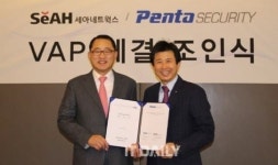 펜타시큐리티, 세아네트웍스와 디아모 공급계약 체결