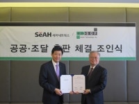 세아네트웍스, 엔소프테크놀로지 총판 맡는다