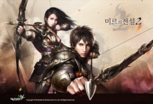 위메이드, 미르의 전설2 13주년 기념 업데이트