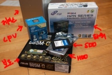 조립PC, 쉽게 따라하는 컴퓨터 조립방법 [경아신랑 파워리뷰]