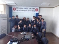 가온기업복지재단, e복지관 통해 케이비텍에 선진기업복지 프로그램 제공