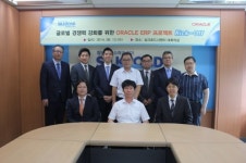 오라클, 실크로드시앤티에 ERP JD 에드워즈 엔터프라이즈원 공급