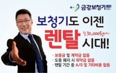 보청기 렌탈...패션이자 소통, 가족의 행복