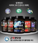 근육맨닷컴, 세가지 검증으로 헬스보충제 안정성 높여