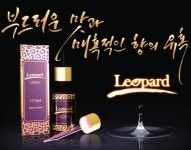 담뱃값 인상으로 전자담배 관심 상승...전자담배 및 액상 전문 레오파드코리아