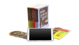 중국어배우기, 학원 가지 않고 혼자서 공부하는 챠이니즈탭
