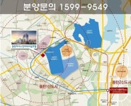 2015년 알짜 수익형 부동산, 동탄 아너스인터내셔널 호텔