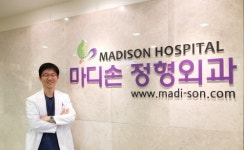 오십견 때문에 병원 쇼핑을?...천안 마디손정형외과, 관절 내 유착박리술 치료 효과 높아