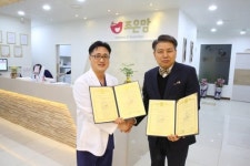 한호전 국제의료관광과, 조은맘산부인과와 MOU 체결