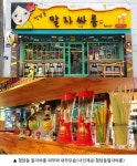 청담동 말자싸롱, 2015 스몰비어 대표 브랜드로 우뚝